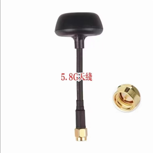  5.8G Drone Antenna 