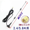 Hot Sales WIFI Dual Band Magnetic Antenna GL-DY856 Asialeren